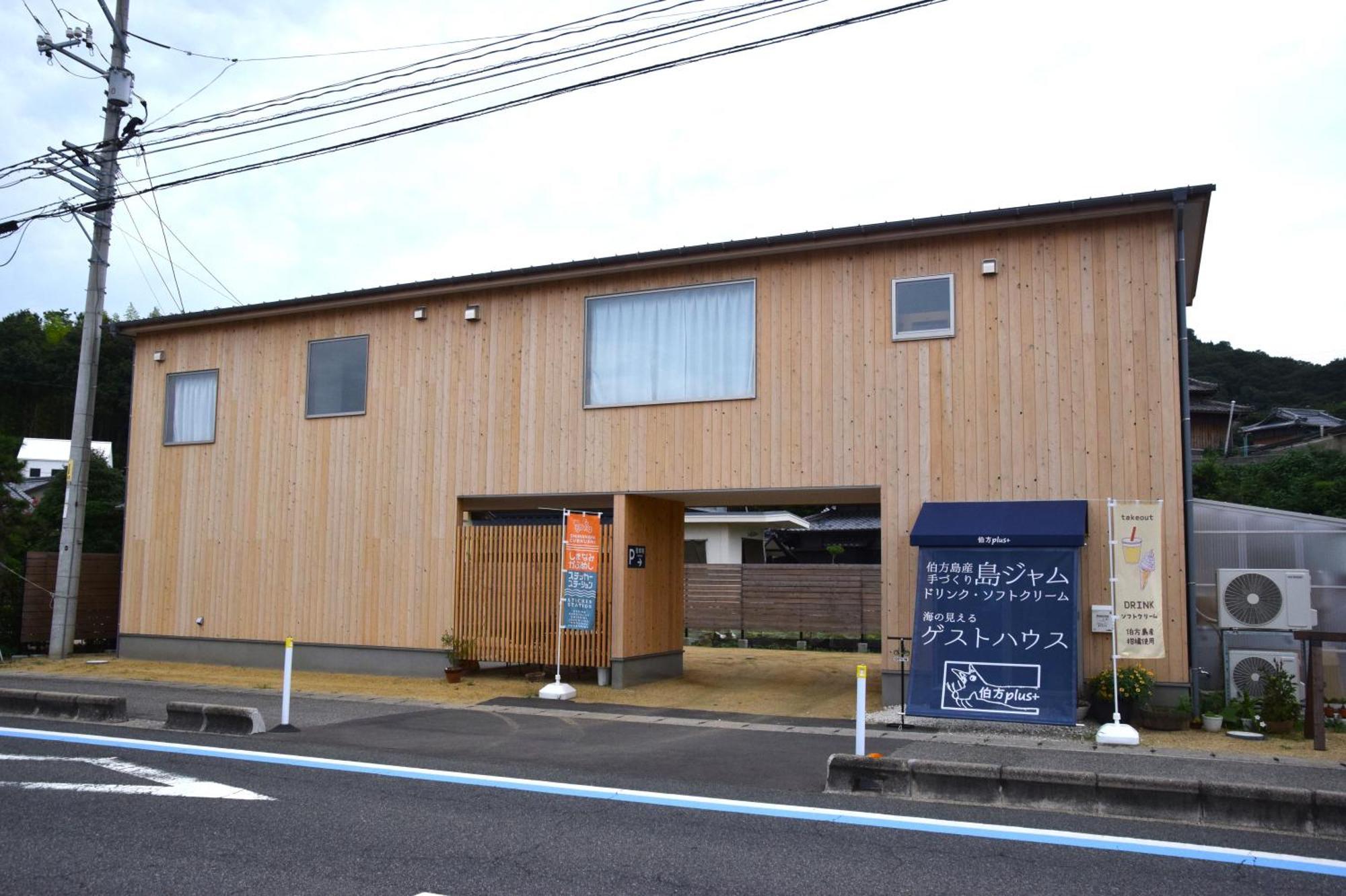 Imabari Railway Station 伯方plus+ מראה חיצוני תמונה